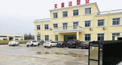 �����츻�_(d��)�ܘI(y��)���޹�˾��(zhu��n)�I(y��)���a(ch��n)PVC�۰�,PVC���Ͽ۰�