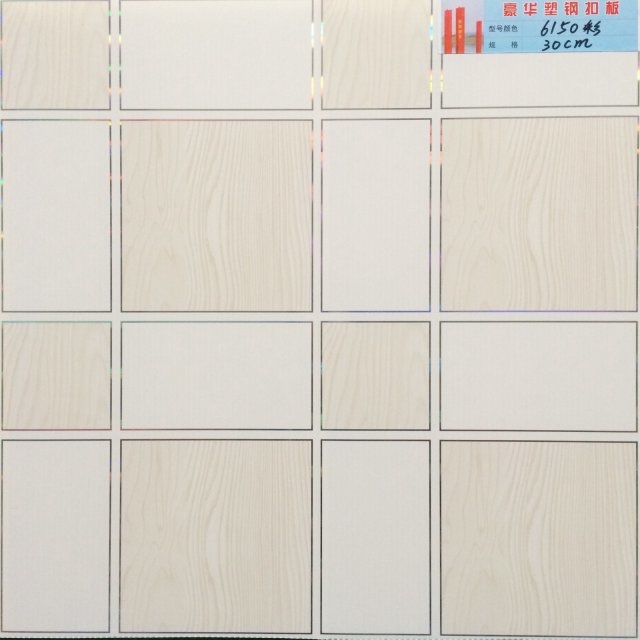 6150�ʣ����Ͽ۰壩